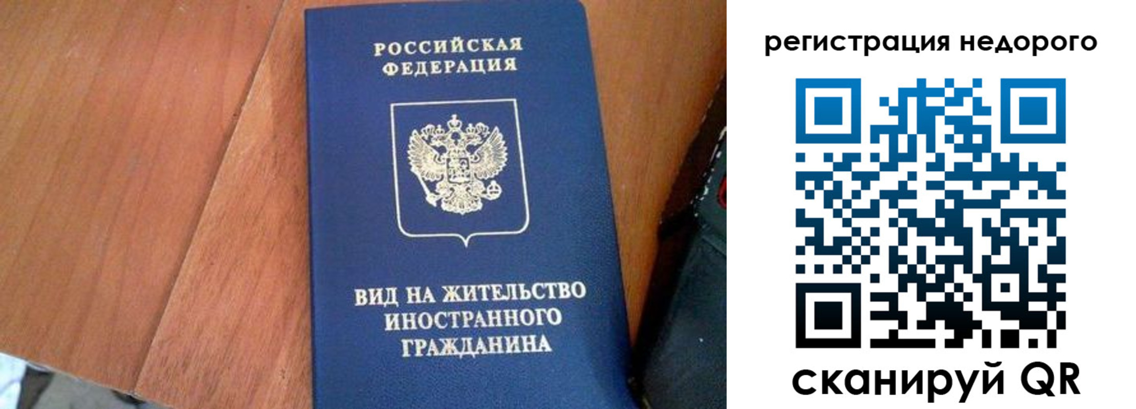 пропишу в квартире в Удачном