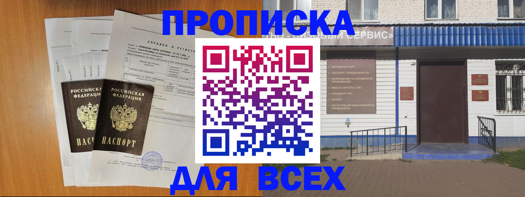 форма 3 в Удачном