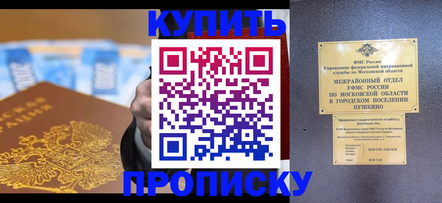 форма 3 в Удачном